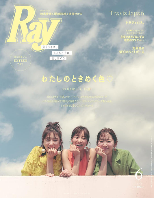 【雑誌掲載】Ray6月号に2週間タトゥーをご紹介いただきました